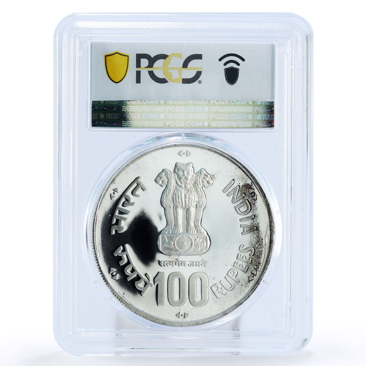 India 100 rupees FAO World Food Day PR64 PCGS silver coin 1981