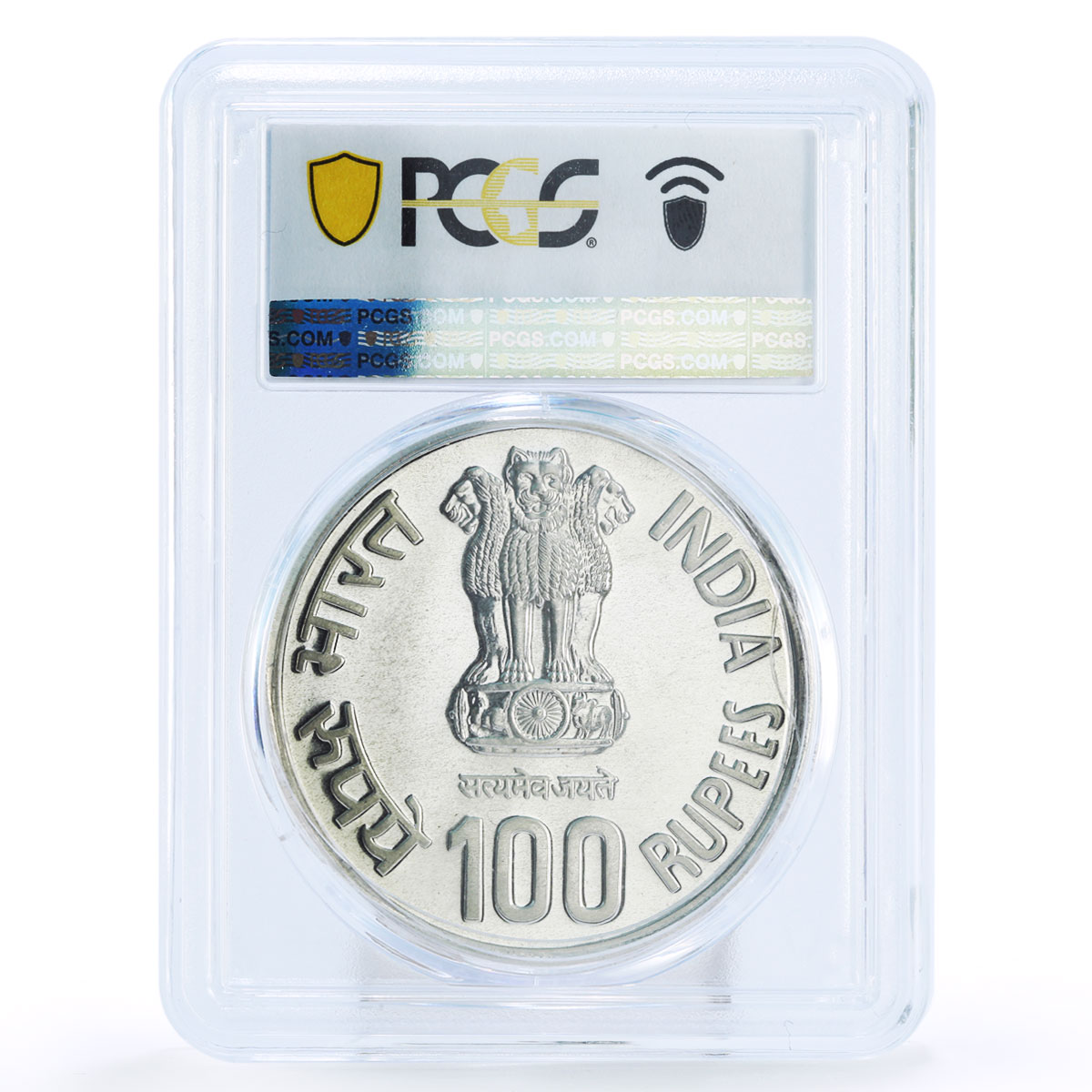 India 100 rupees Jaya Prakash Narayan Politics PL63 PCGS silver coin 2002