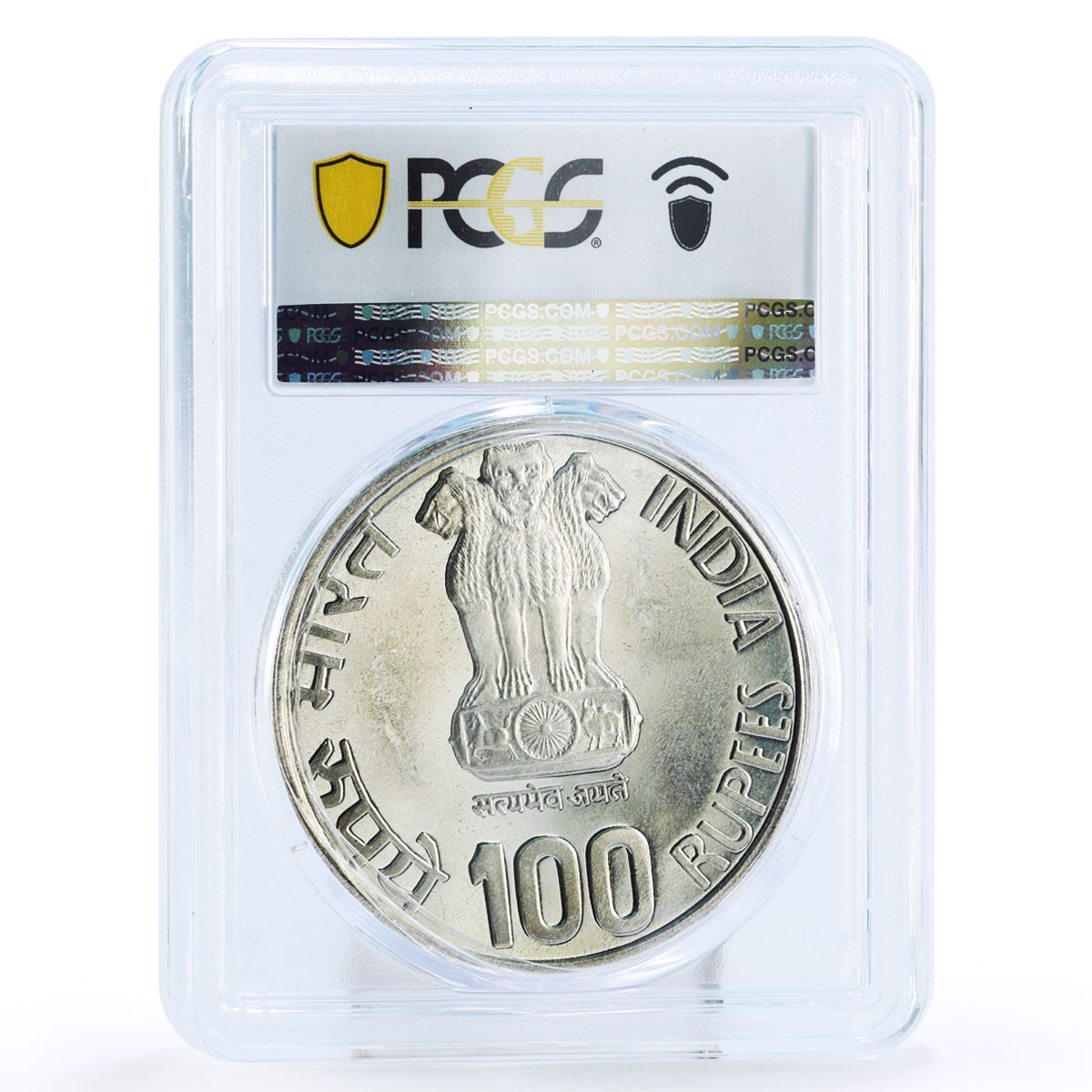 India 100 rupees Dr Syama P Mookerjee Politics SP64 PCGS silver coin 2001