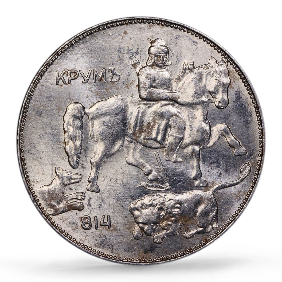 Bulgaria 5 leva Boris III Coinage Khan Krum Horseman MS63 PCGS iron coin 1941