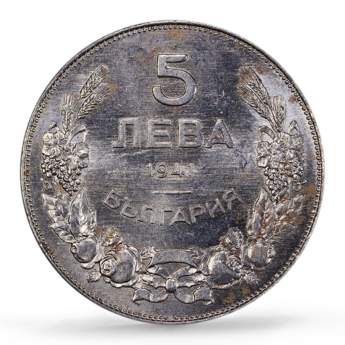 Bulgaria 5 leva Boris III Coinage Khan Krum Horseman MS63 PCGS iron coin 1941