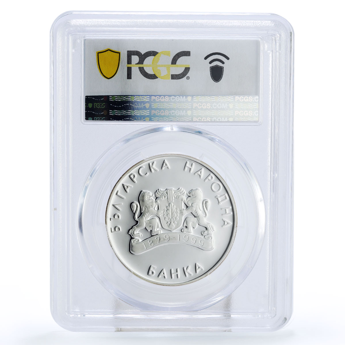 Bulgaria 10 leva Sydney Olympic Hames High Jump PR68 PCGS silver coin 1999