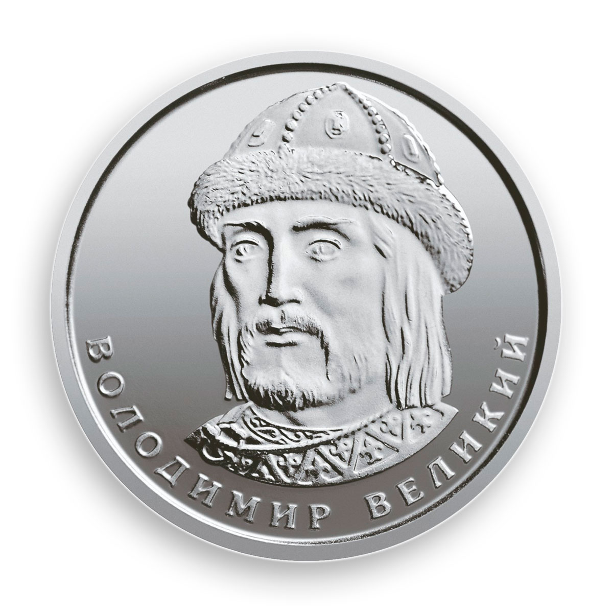 Ukraine 1 hryvnia Vladimir the Great 50 coins per roll 2018