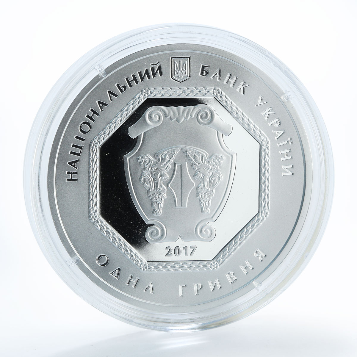 Ukraine 1 hryvnia, Archangel Michael, proof silver invest 1 oz coin, 2017