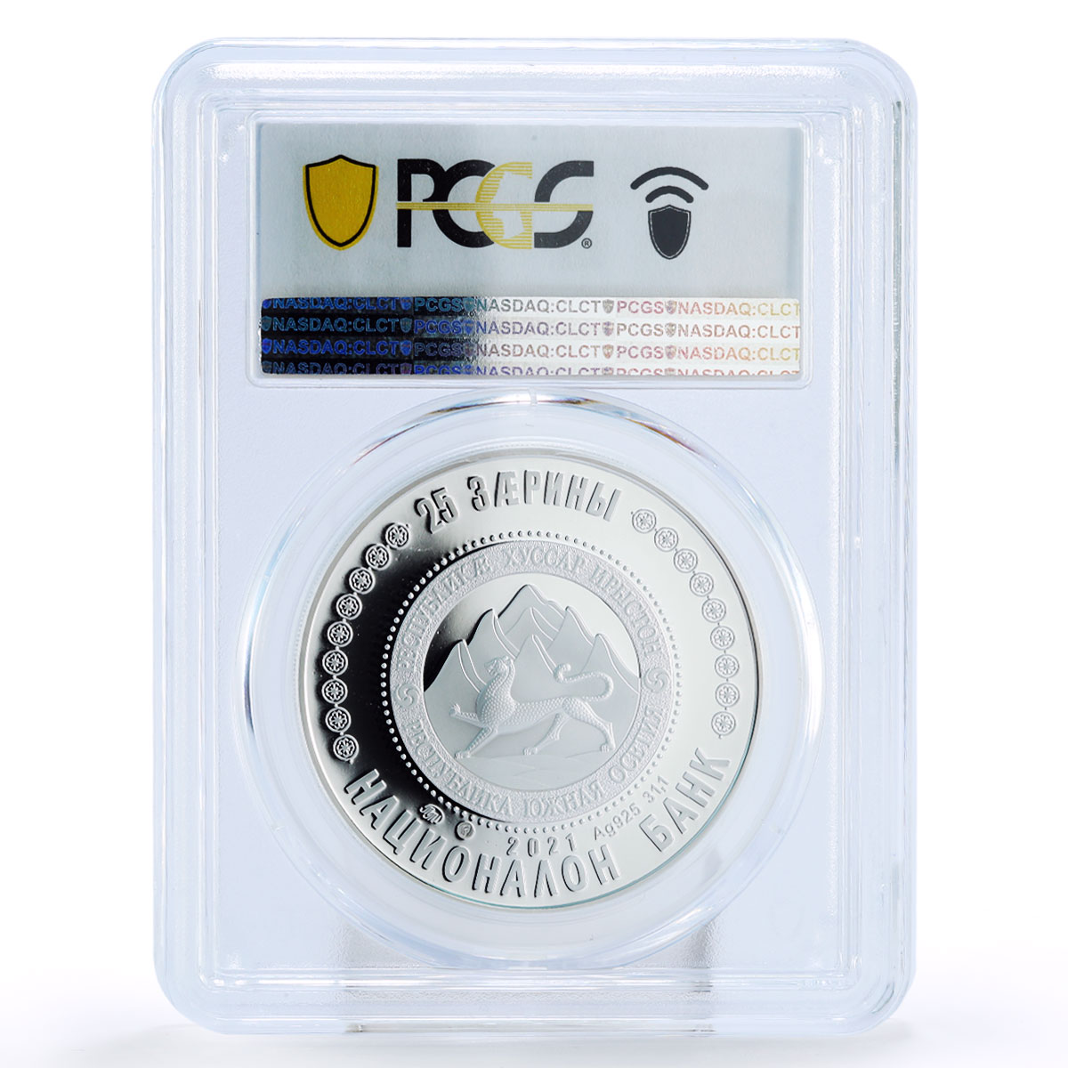 South Ossetia 25 zarin 140 Birth Maharbek Tuganov PR70 PCGS silver coin 2021