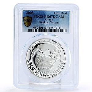 Oman 1 rial Sindbad Voyage Seafaring Ship Clipper PR67 PCGS silver coin 2003