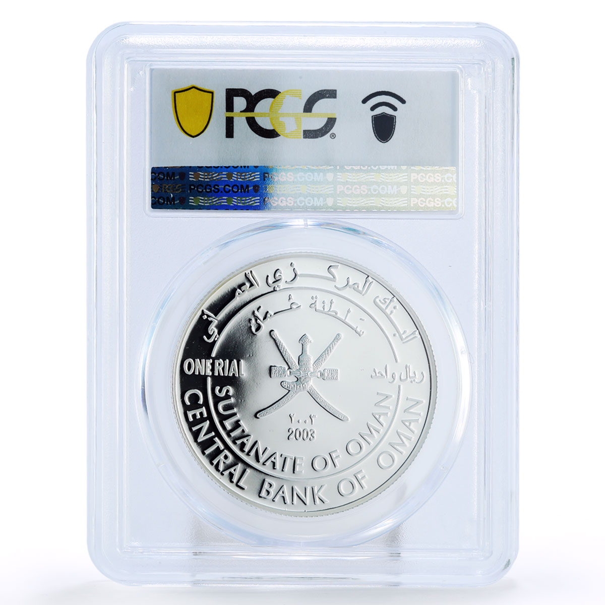 Oman 1 rial Sindbad Voyage Seafaring Ship Clipper PR67 PCGS silver coin 2003