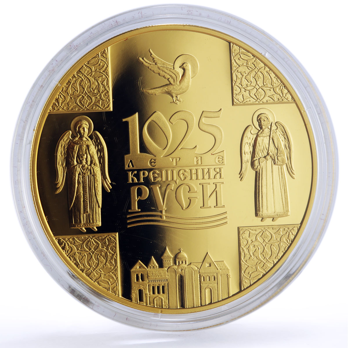 Belarus 20 rubles 1025 Years Rus Christianizing Church Bird gilded Ag coin 2013