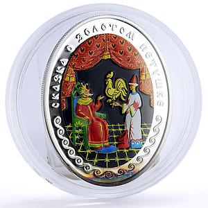 Belarus 20 rubles Pushkin Golden Cockerel Tale Literature colored Ag coin 2009