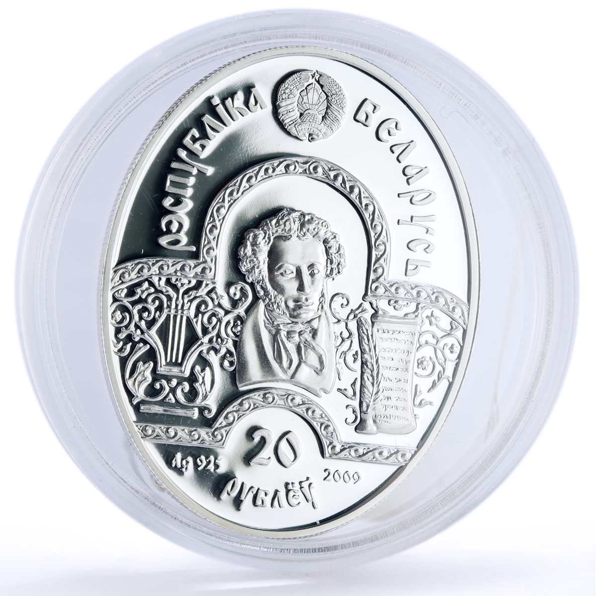 Belarus 20 rubles Pushkin Golden Cockerel Tale Literature colored Ag coin 2009