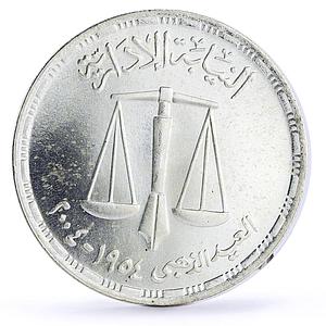 Egypt 5 pounds Administrative Attorney Golden Jubilee Scales silver coin 2004