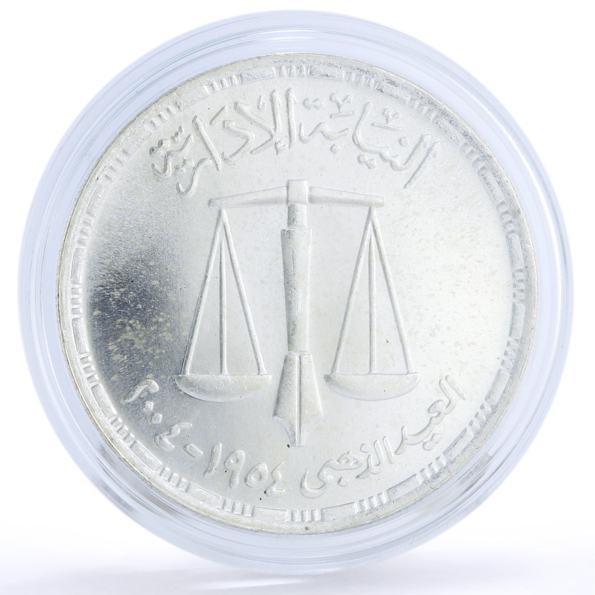 Egypt 5 pounds Administrative Attorney Golden Jubilee Scales silver coin 2004
