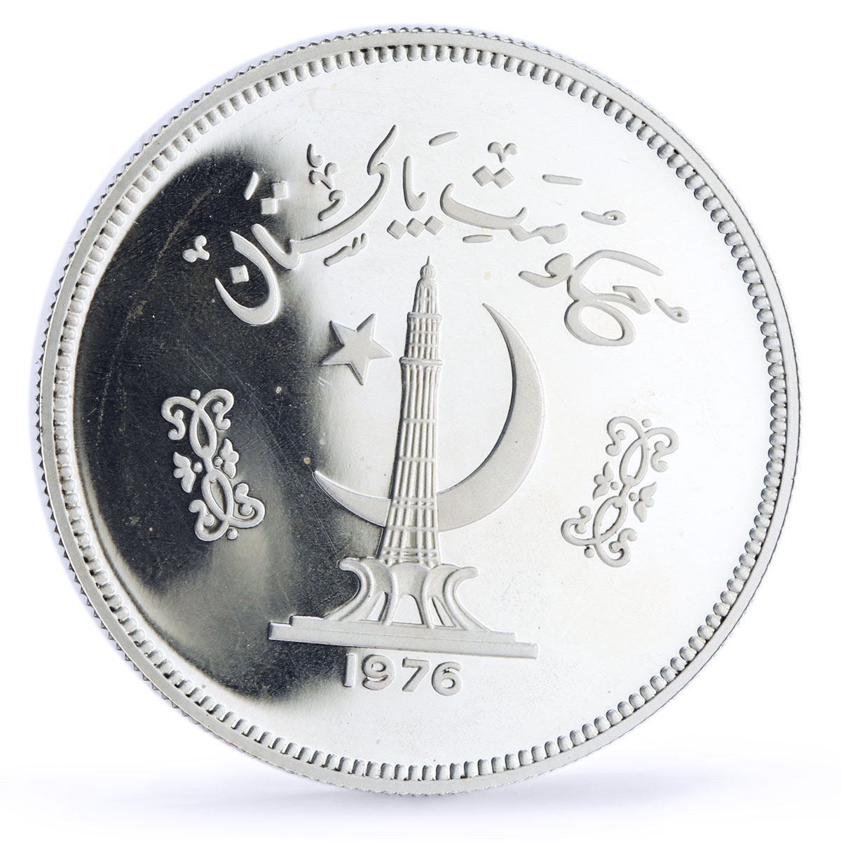 Pakistan 100 rupees WWF Tragopan Pheasant Bird Fauna proof silver coin 1976