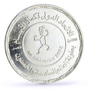 Egypt 5 pounds Mr Universe Body Building Championship Sports silver coin 2002