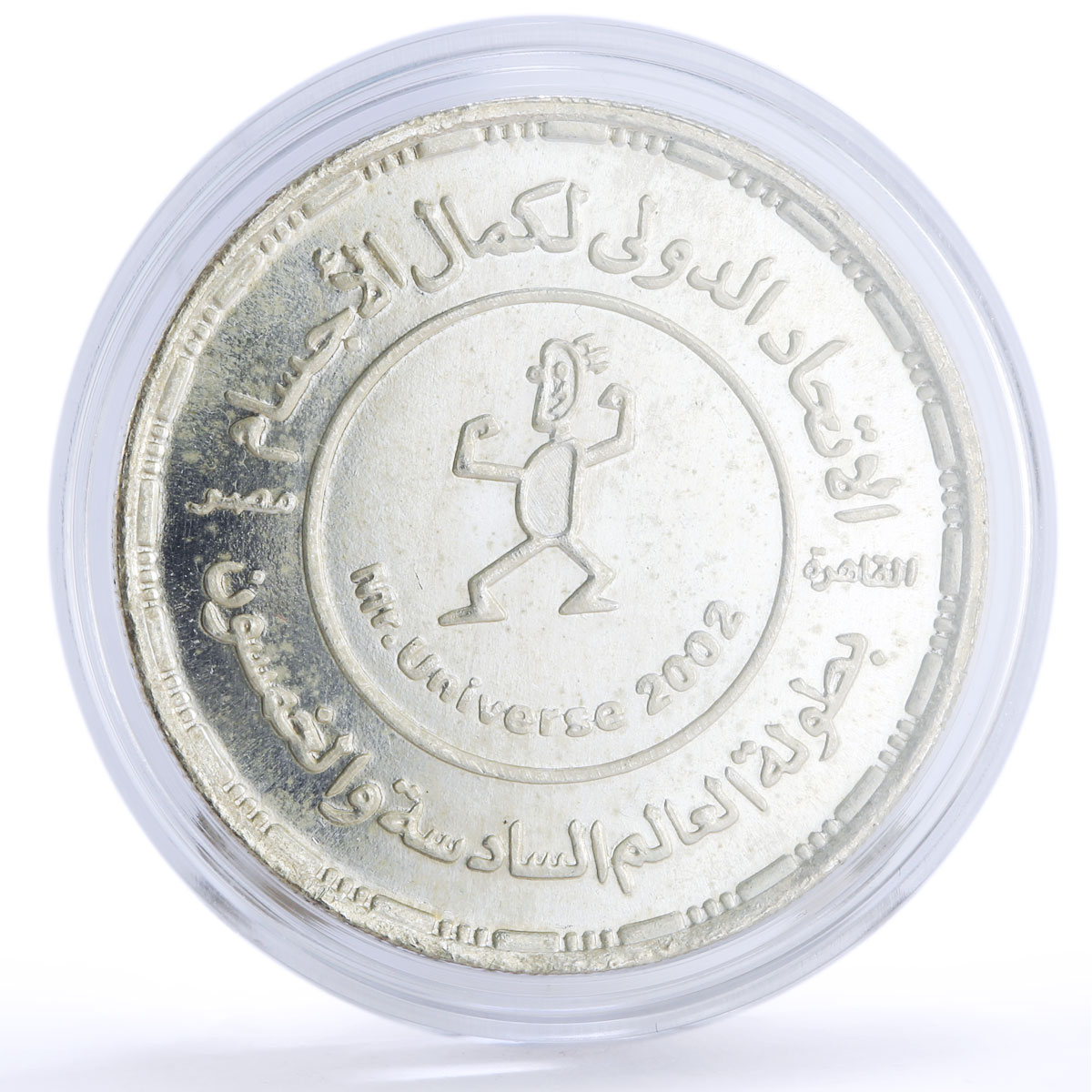 Egypt 5 pounds Mr Universe Body Building Championship Sports silver coin 2002