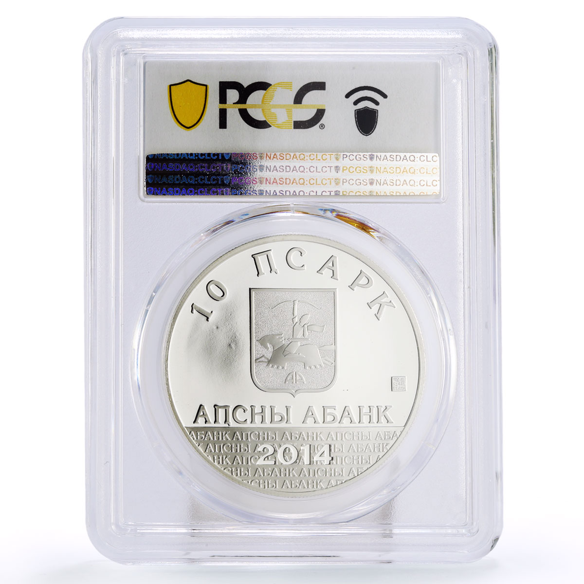 Abkhazia 10 apsars 100 Years of Historian Dzidzaria PL70 PCGS silver coin 2014