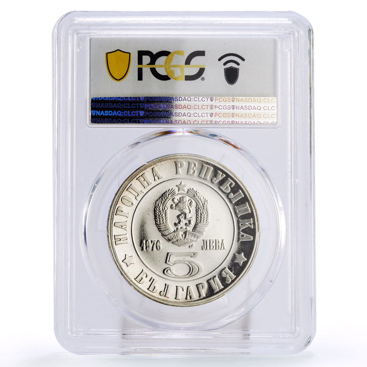 Bulgaria 5 leva April Uprising Against Turks PR63 PCGS silver coin 1976