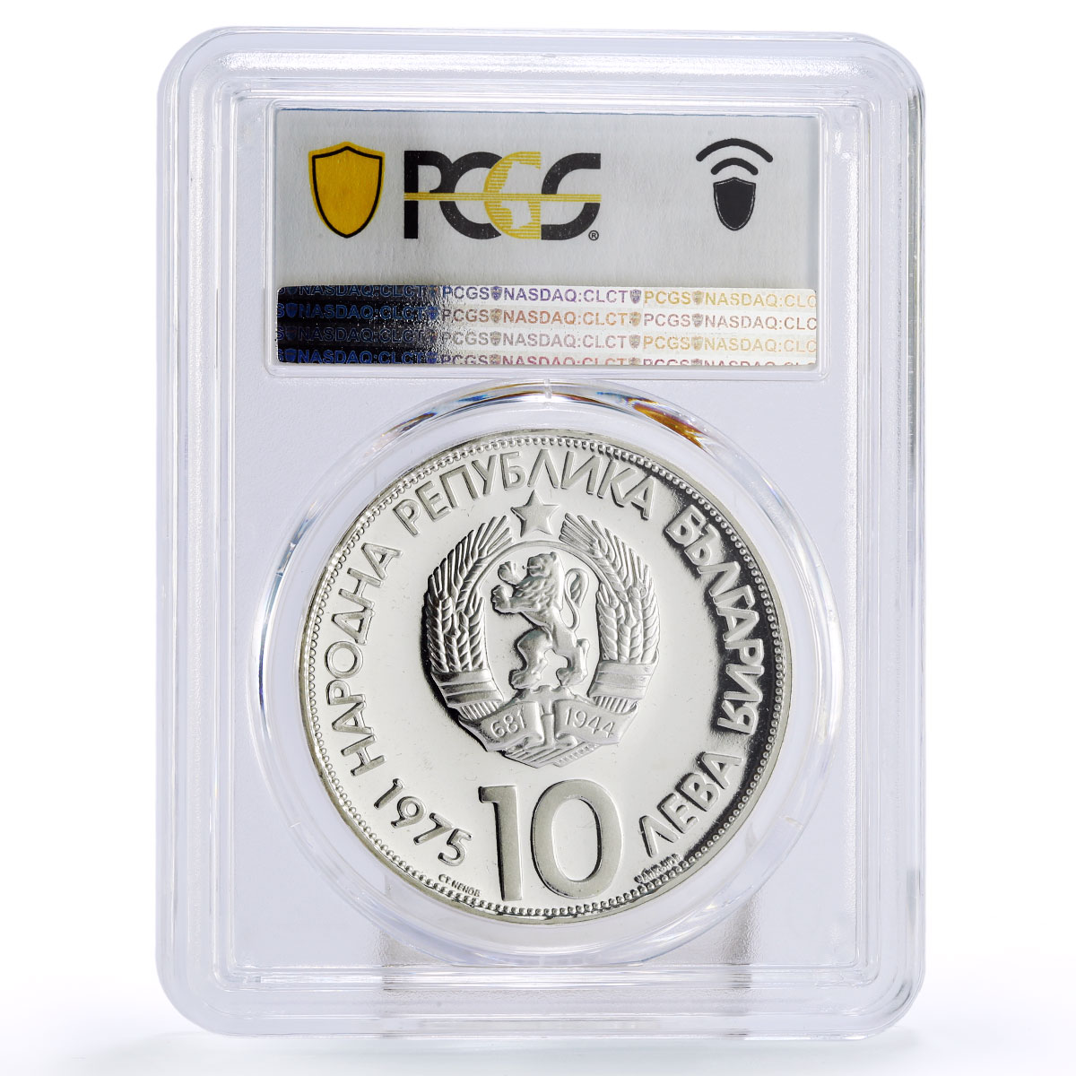 Bulgaria 10 leva Olympic Games Athlets Cyrillic Edge PR68 PCGS silver coin 1975