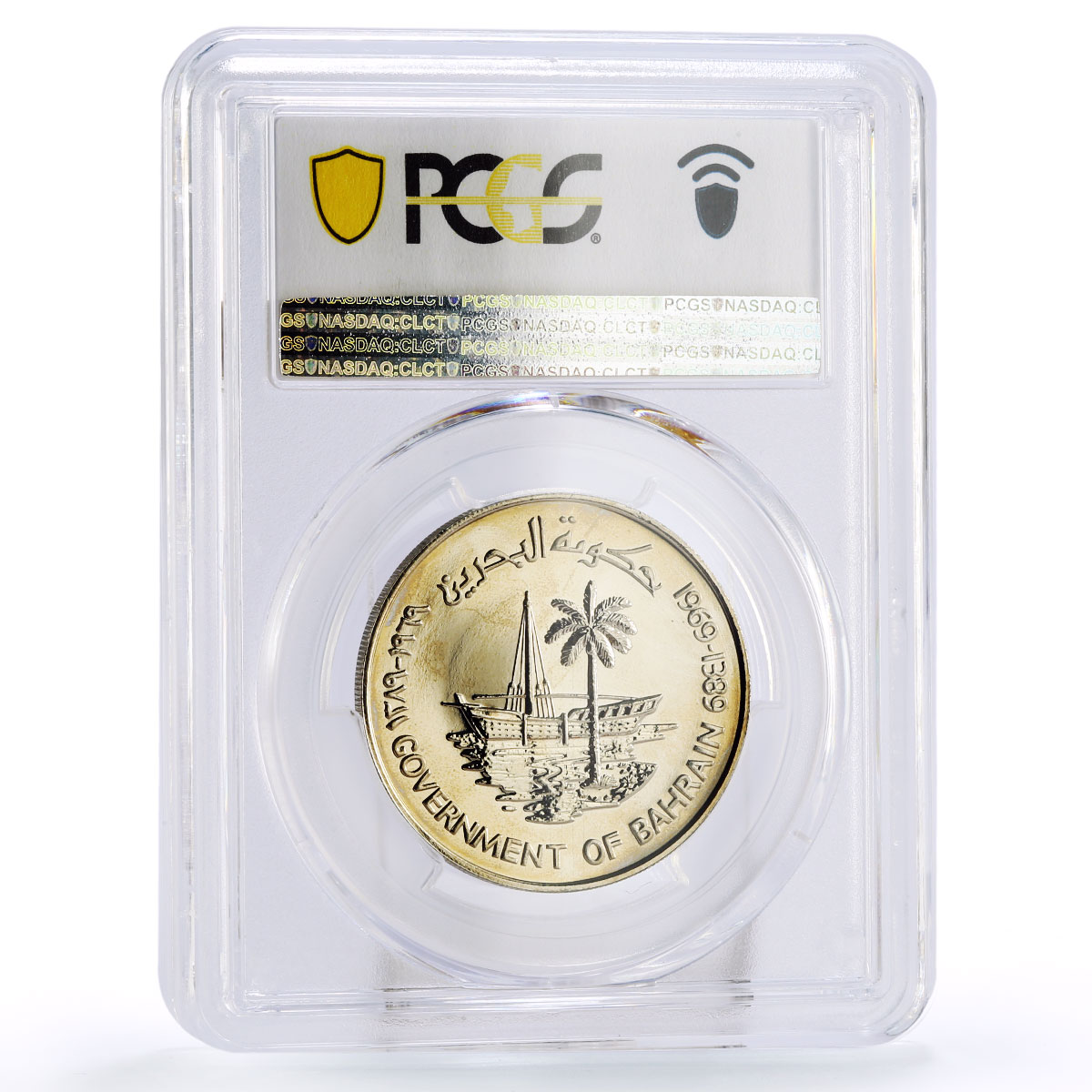 Bahrain 250 fils FAO Conference Ship Palm PR68 PCGS CuNi coin 1969