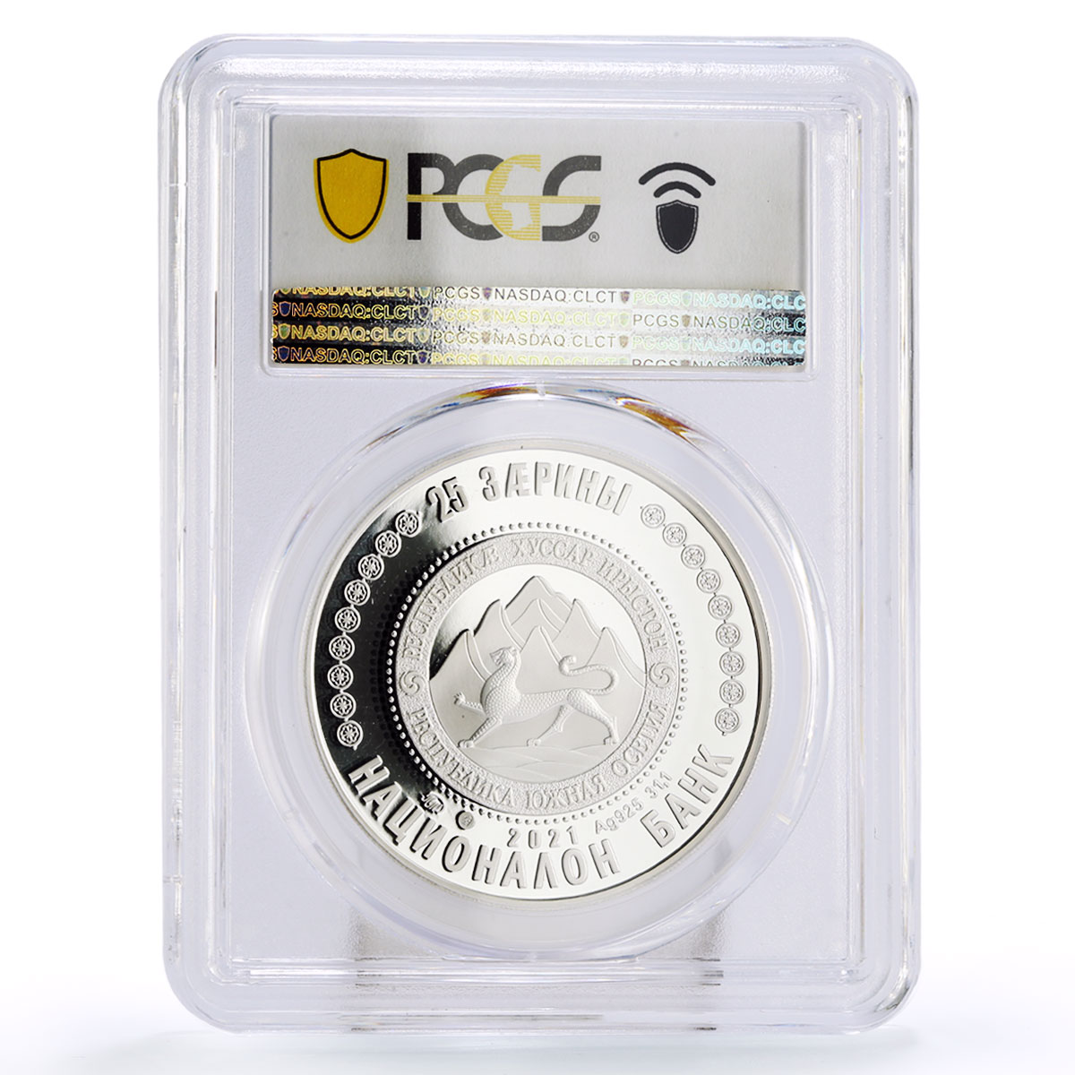 South Ossetia 25 zarin 100 Birth Anniversary Dudar Hahanov PR70 PCGS silver 2021