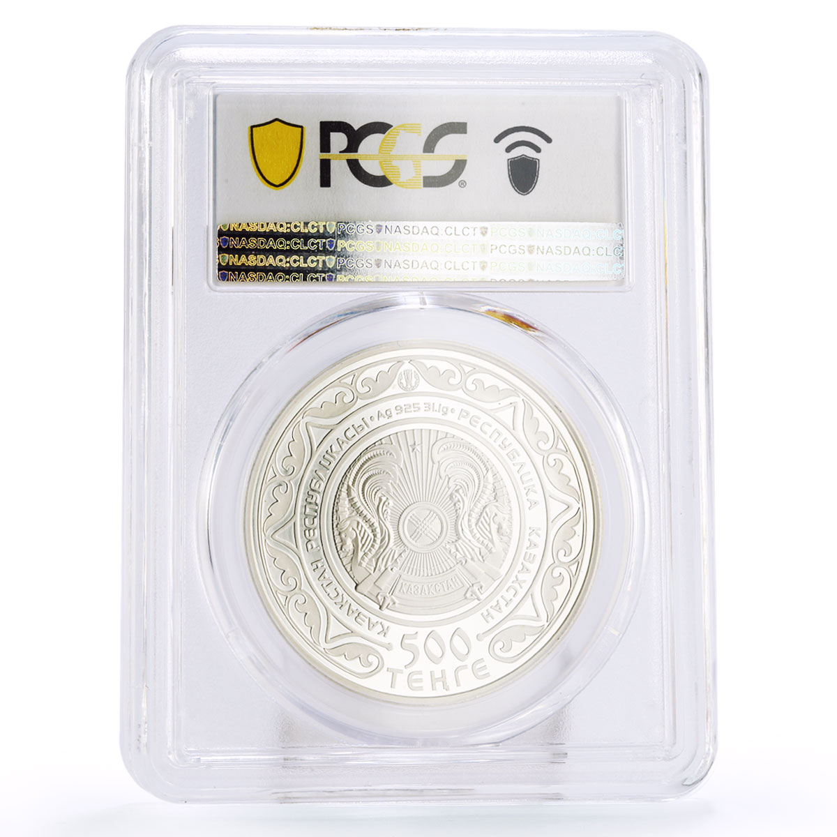 Kazakhstan 500 tenge Eurasian Economic Union PR69 PCGS color silver coin 2015