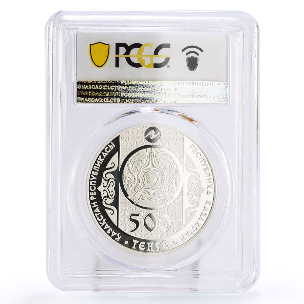 Kazakhstan 500 tenge Fairy Tales Aldar-Kose PR70 PCGS silver coin 2011