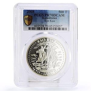 Kazakhstan 500 tenge Catch Up Girl Horse Game Kyz Kuu PR70 PCGS silver coin 2008