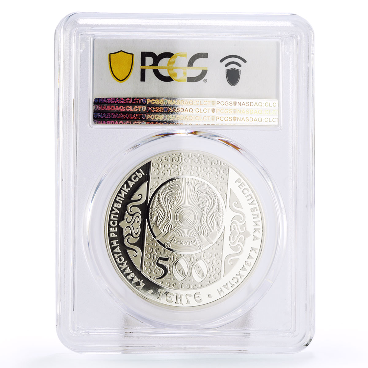 Kazakhstan 500 tenge Catch Up Girl Horse Game Kyz Kuu PR70 PCGS silver coin 2008