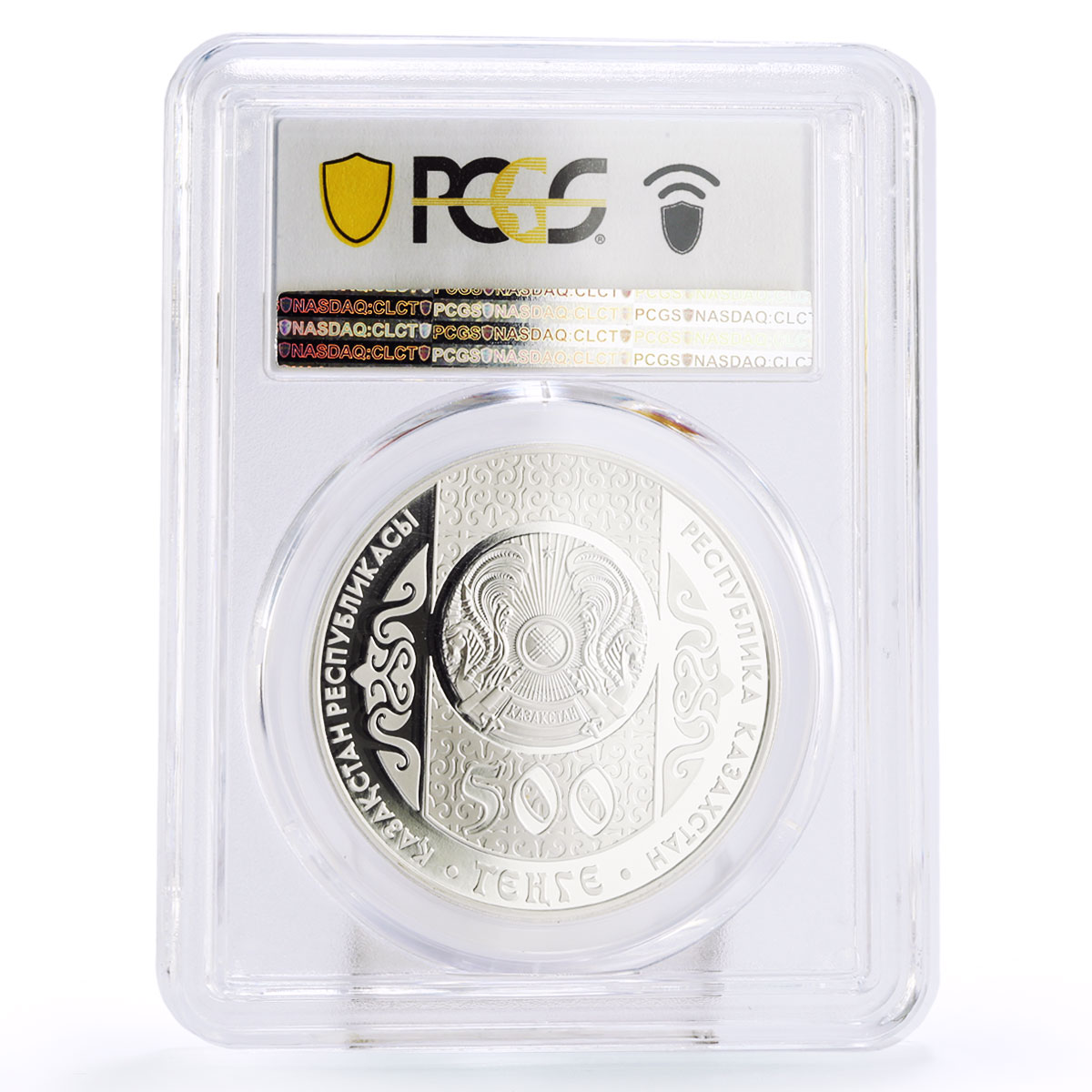 Kazakhstan 500 tenge Customs National Games Bata PR70 PCGS silver coin 2015