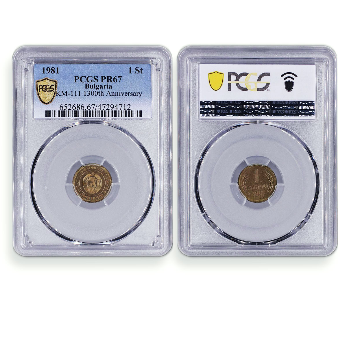 Bulgaria set of 7 coins 1300th Anniversary of State PR66 - PR67 PCGS coins 1981