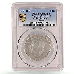 China 50 cents Yuan Shih Kai Coat of Arms LM 64 XF Details PCGS silver coin 1914