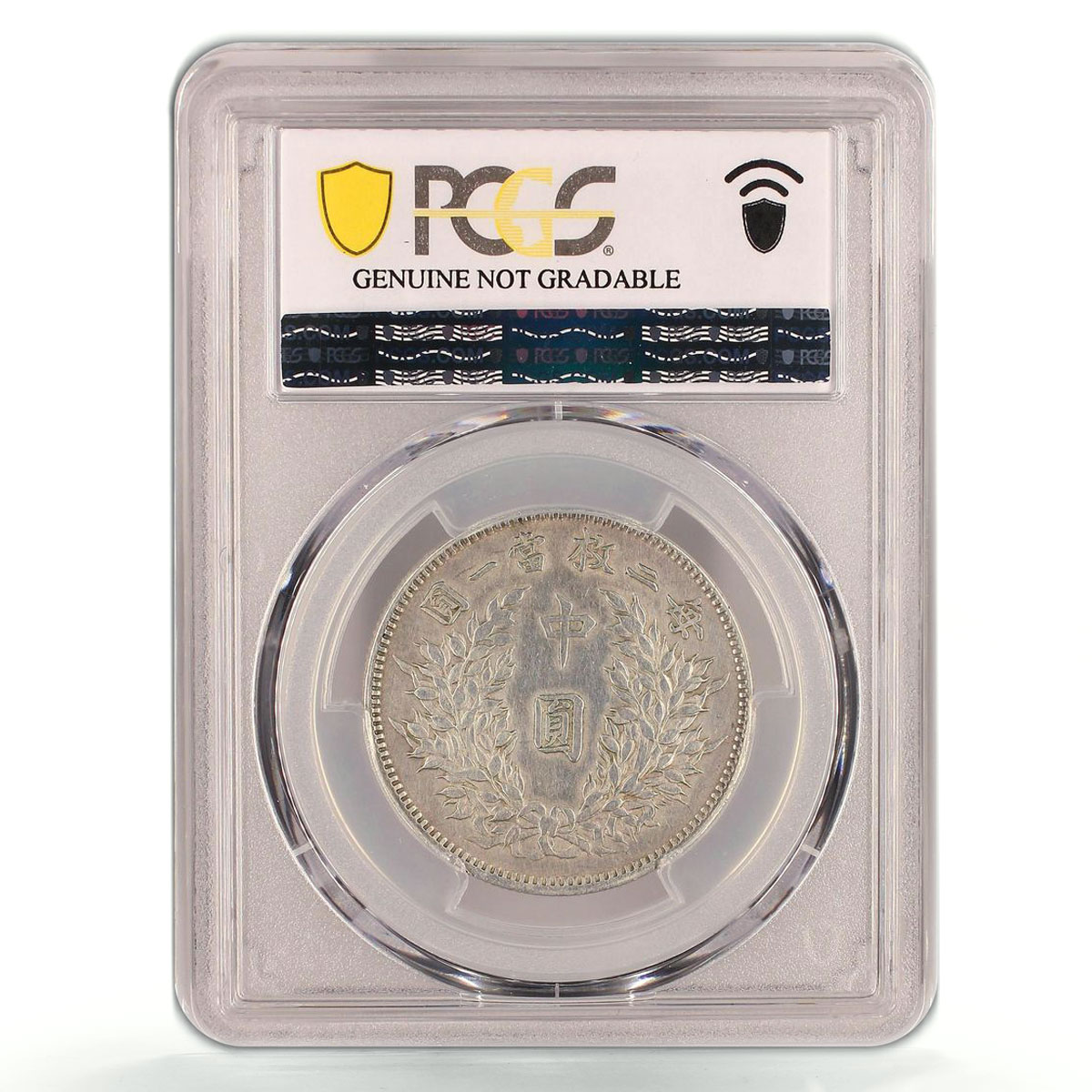 China 50 cents Yuan Shih Kai Coat of Arms LM 64 Genuine Detail PCGS Ag coin 1914