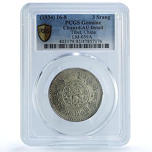 China Tibet 3 srang State Coinage LM-659A Genuine AU Details PCGS Ag coin 1934
