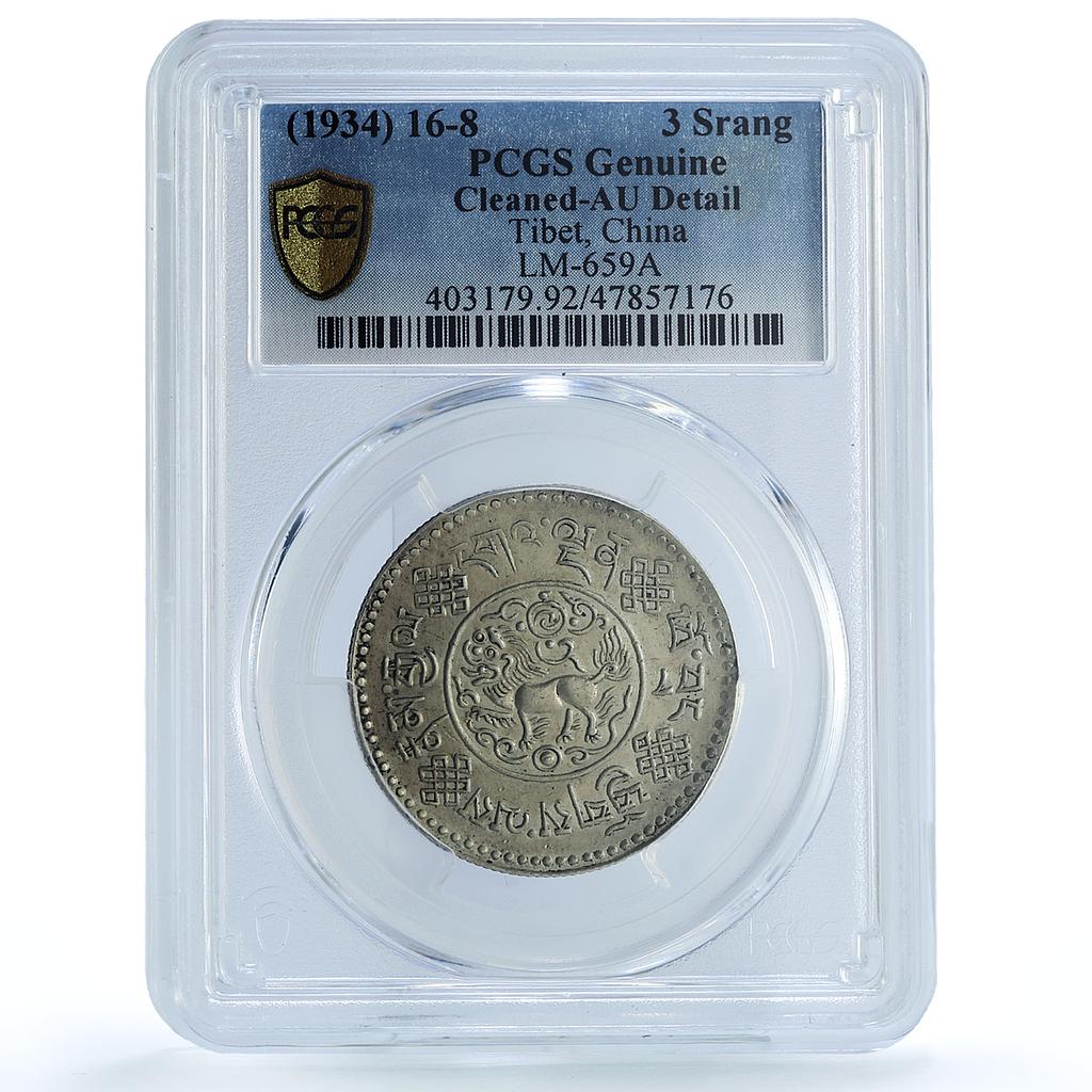 China Tibet 3 srang State Coinage LM-659A Genuine AU Details PCGS Ag coin 1934 China Tibet 3 srang State Coinage LM-659A Genuine AU Details PCGS Ag coin 1934