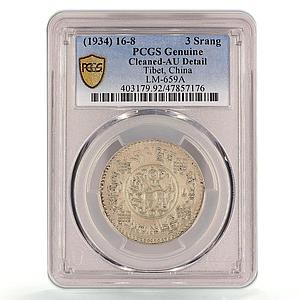 China Tibet 3 srang State Coinage LM-659A Genuine AU Details PCGS Ag coin 1934