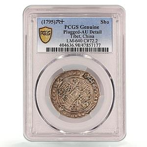 China Tibet 1 sho Qianlong Coinage LM-640 Genuine AU Details PCGS Ag coin 1795