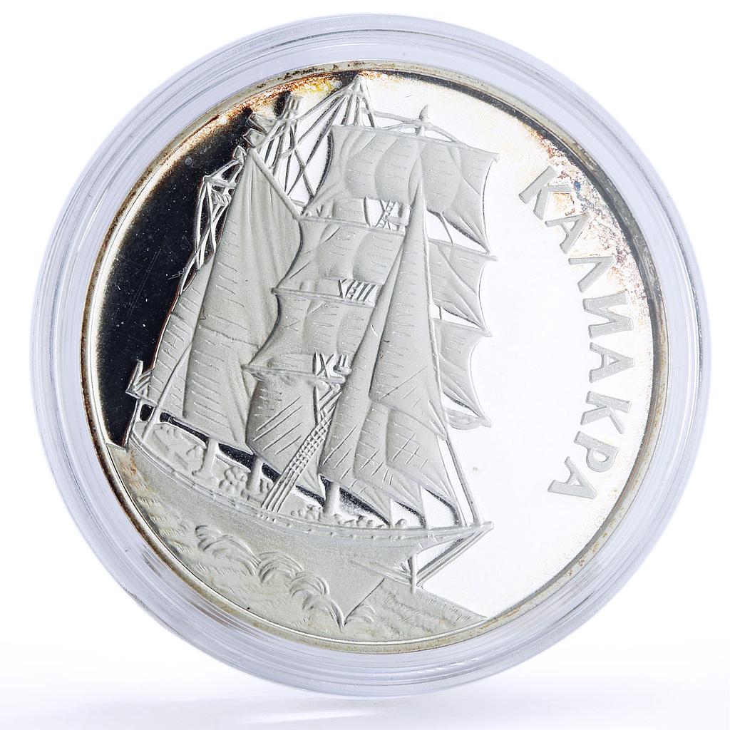 Bulgaria 1000 leva Seafaring Kaliakra Ship Clipper proof silver coin 1996
