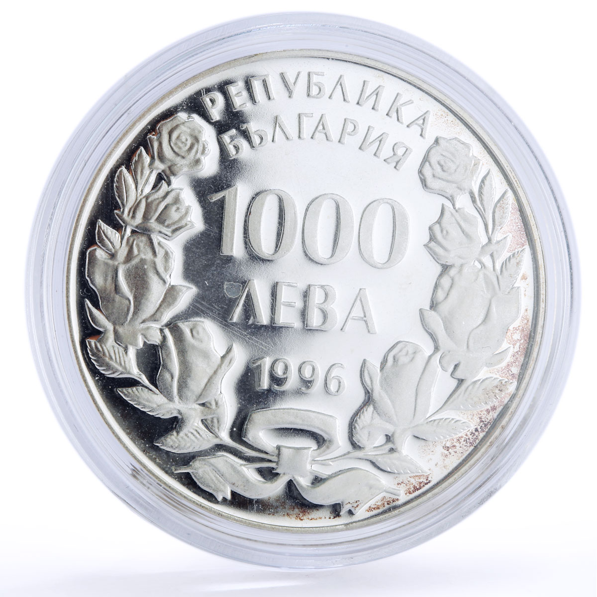Bulgaria 1000 leva Seafaring Kaliakra Ship Clipper proof silver coin 1996