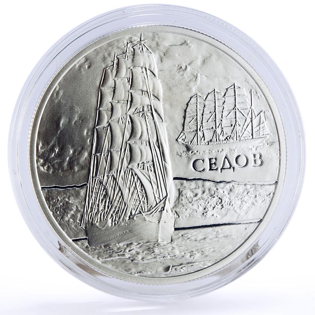 Belarus 20 rubles Seafaring Sedov Ship Clipper hologram silver coin 2008