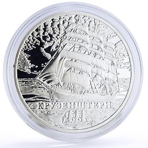 Belarus 20 rubles Seafaring Kruzenstern Ship Clipper hologram silver coin 2011