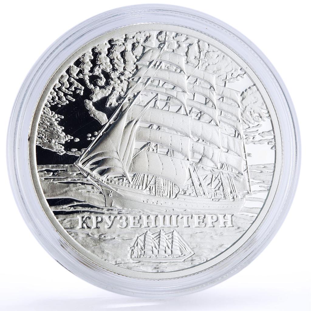 Belarus 20 rubles Seafaring Kruzenstern Ship Clipper hologram silver coin 2011