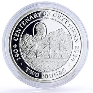 Sandwich Islands 2 pounds Explorer Grytviken Ship Clipper proof silver coin 2004