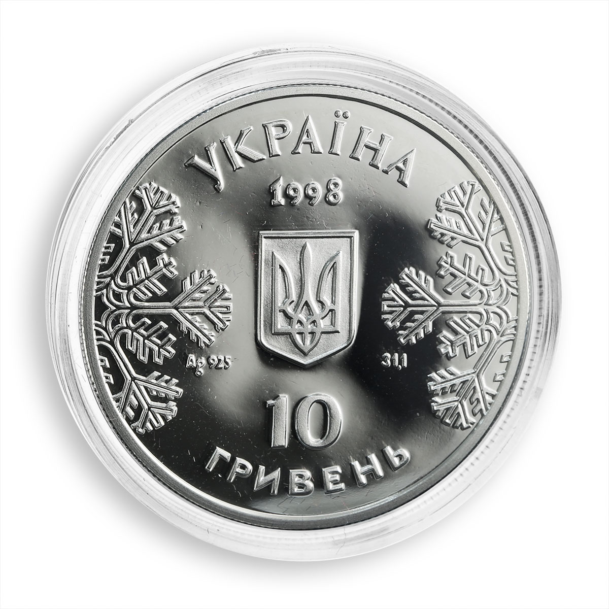 Ukraine 10 gryvnas 18th Winter Olympic Games Nagano Figure Skating Sport 1998
