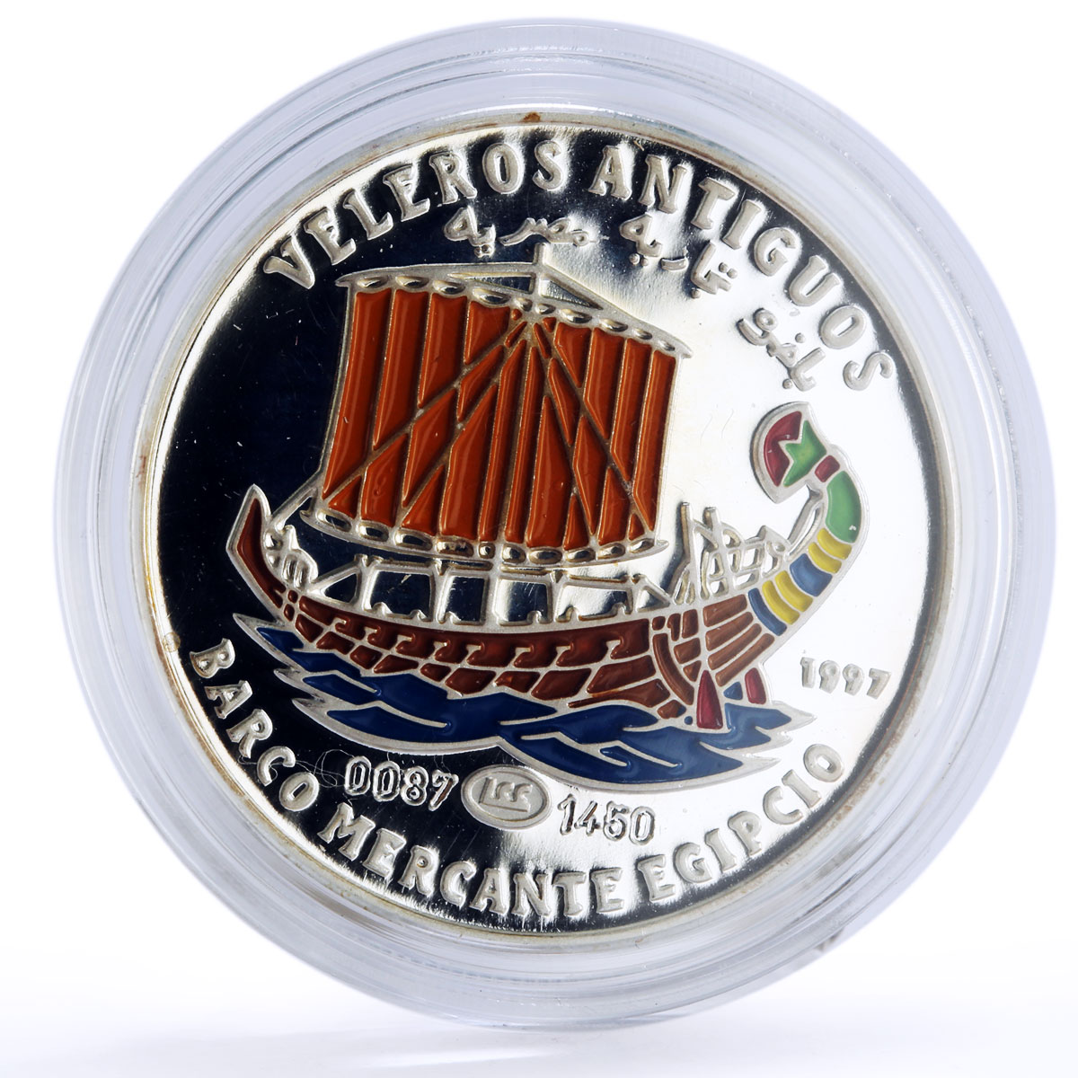 Saharawi 1000 pesetas Seafaring Egyptian Boat Ship Clipper silver coin 1997