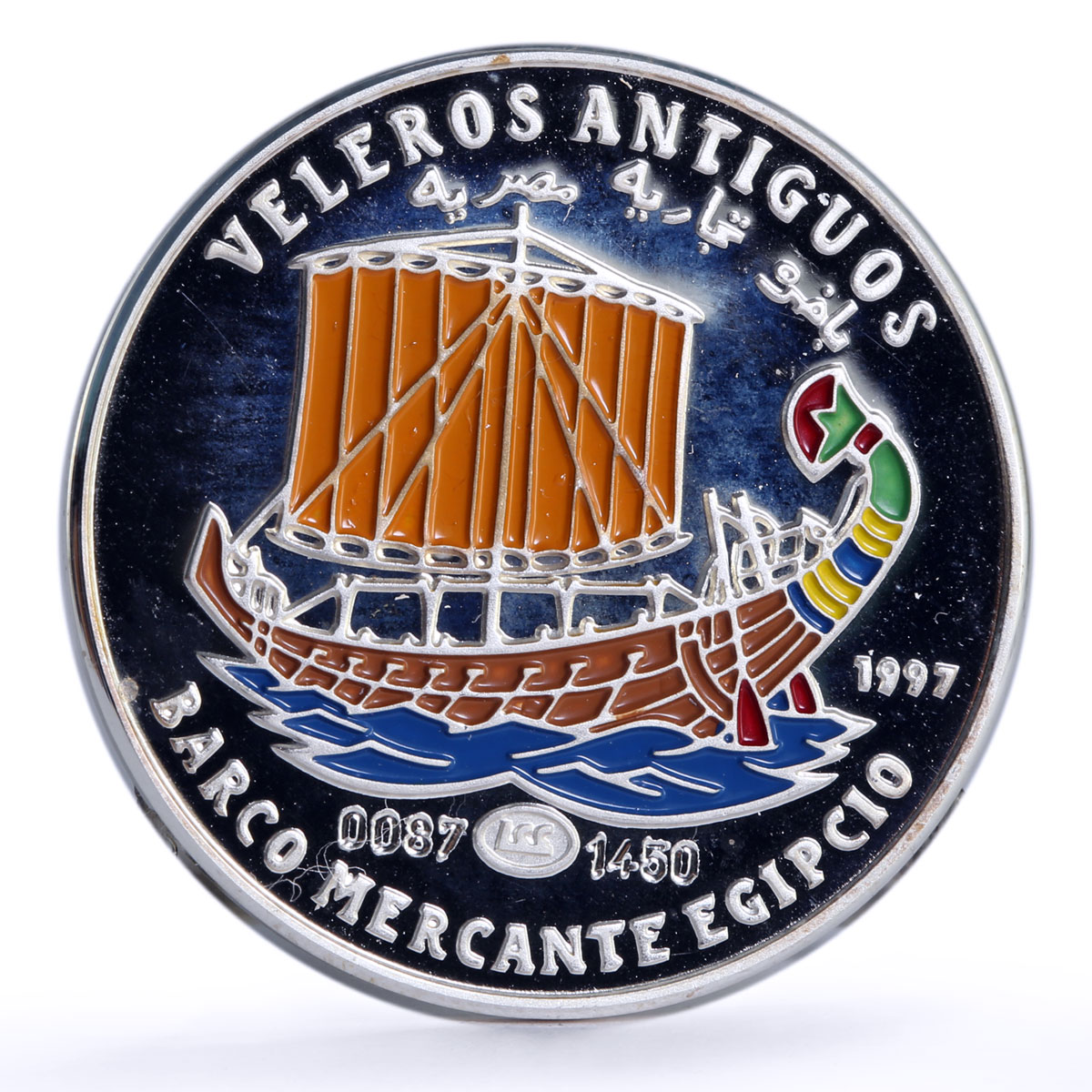 Saharawi 1000 pesetas Seafaring Egyptian Boat Ship Clipper silver coin 1997