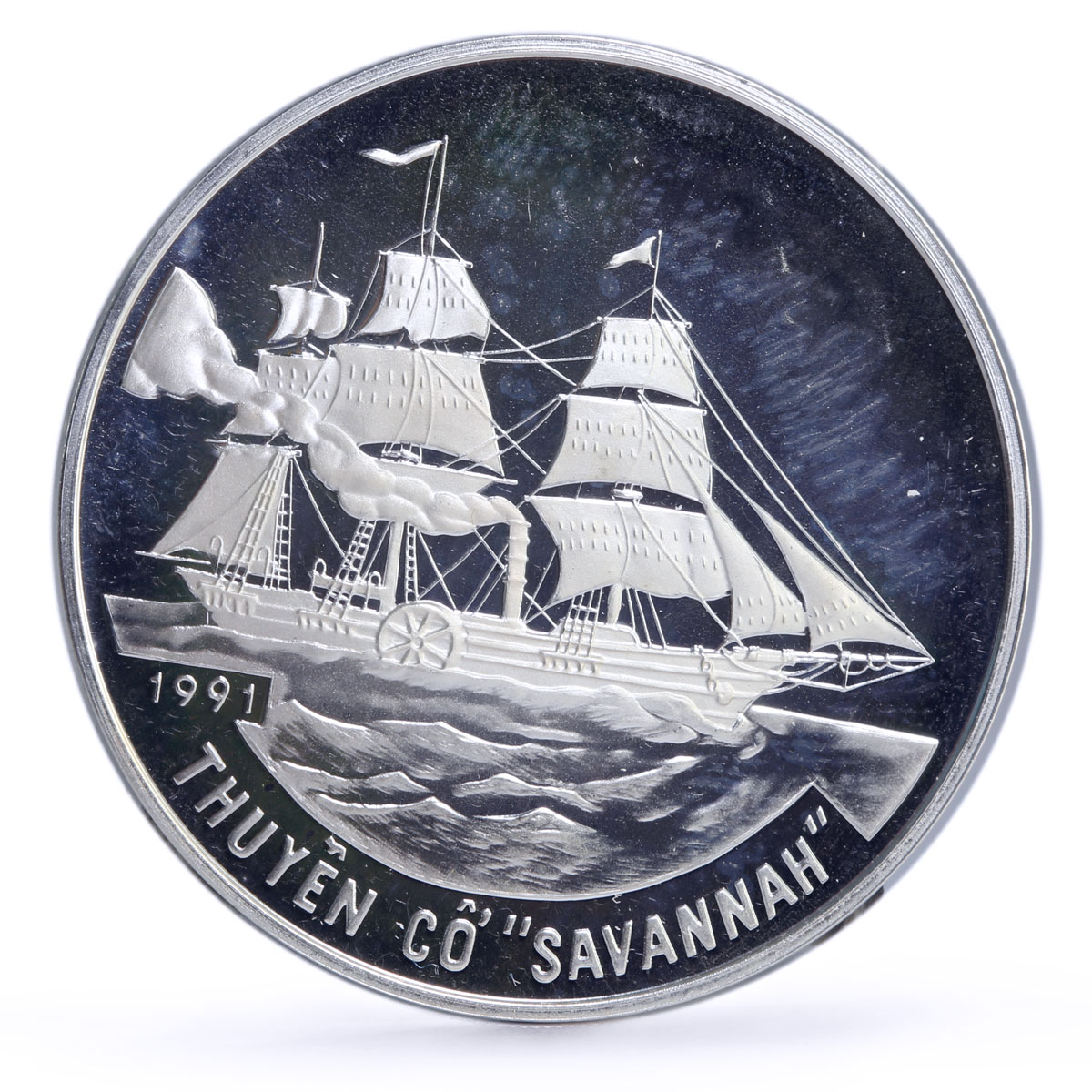 Vietnam 100 dong Seafaring Sailing Savannah Ship Clipper proof silver coin 1991