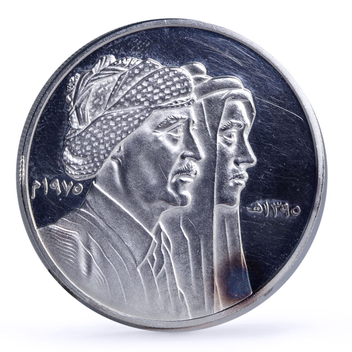 Iraq 1st Anniversary for Peace and Civil Role Kurdistan medal 1975