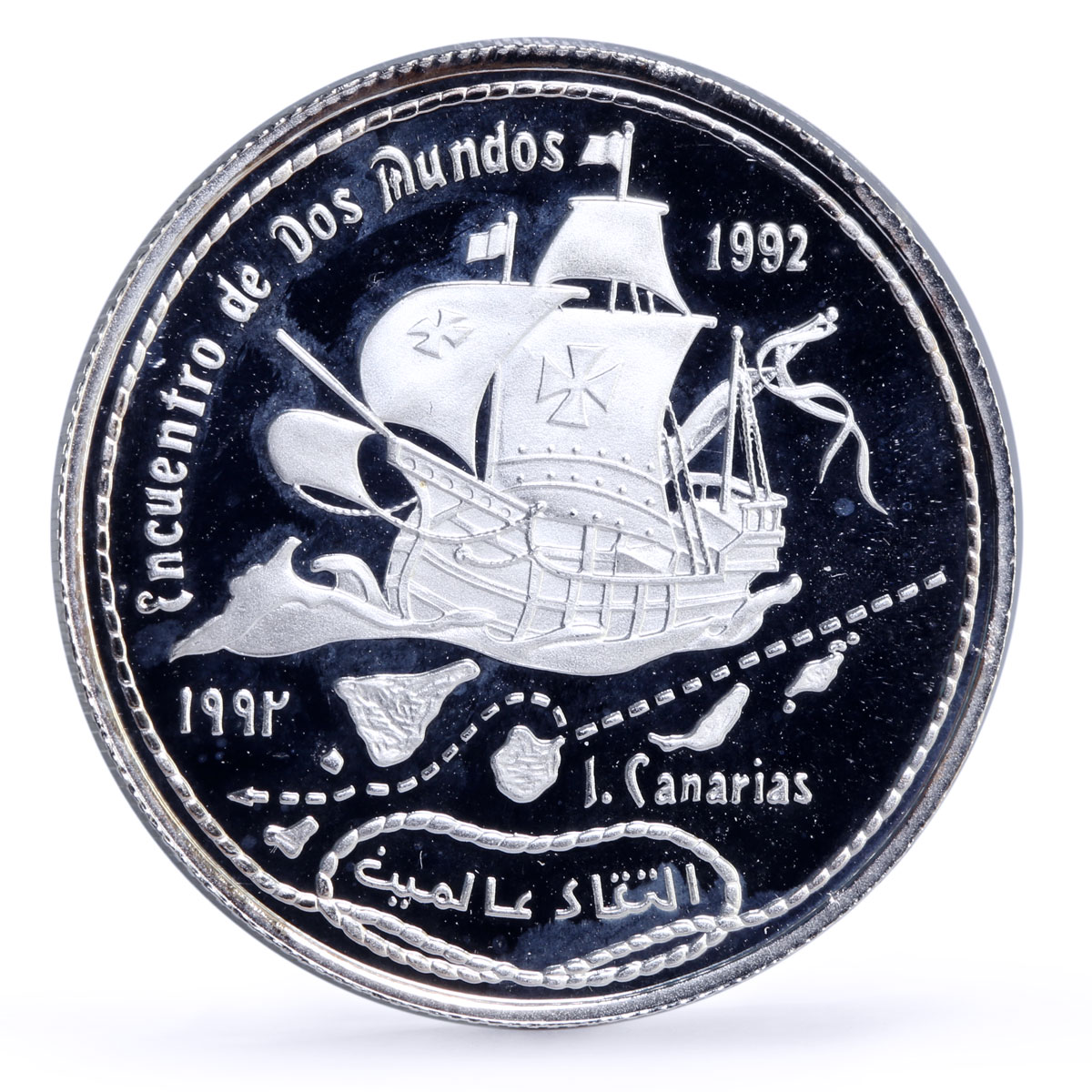 Saharawi 500 pesetas Meeting of Two Worlds Ship Clipper proof silver coin 1992