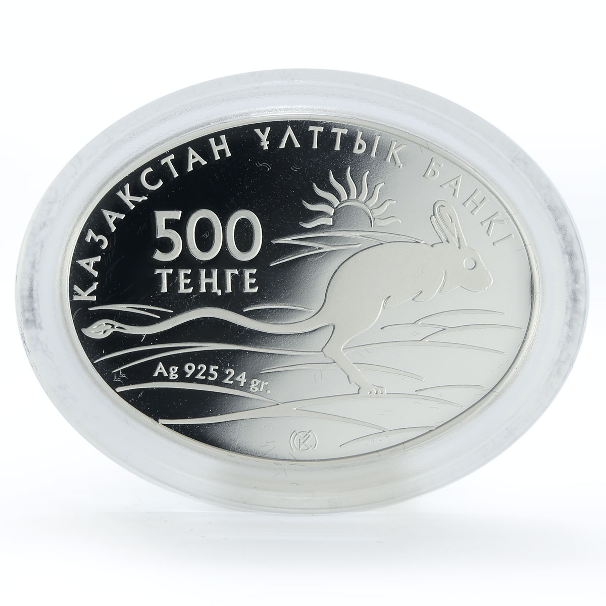 Kazakhstan 500 tenge Fauna Allactaga elater proof silver coin 2012