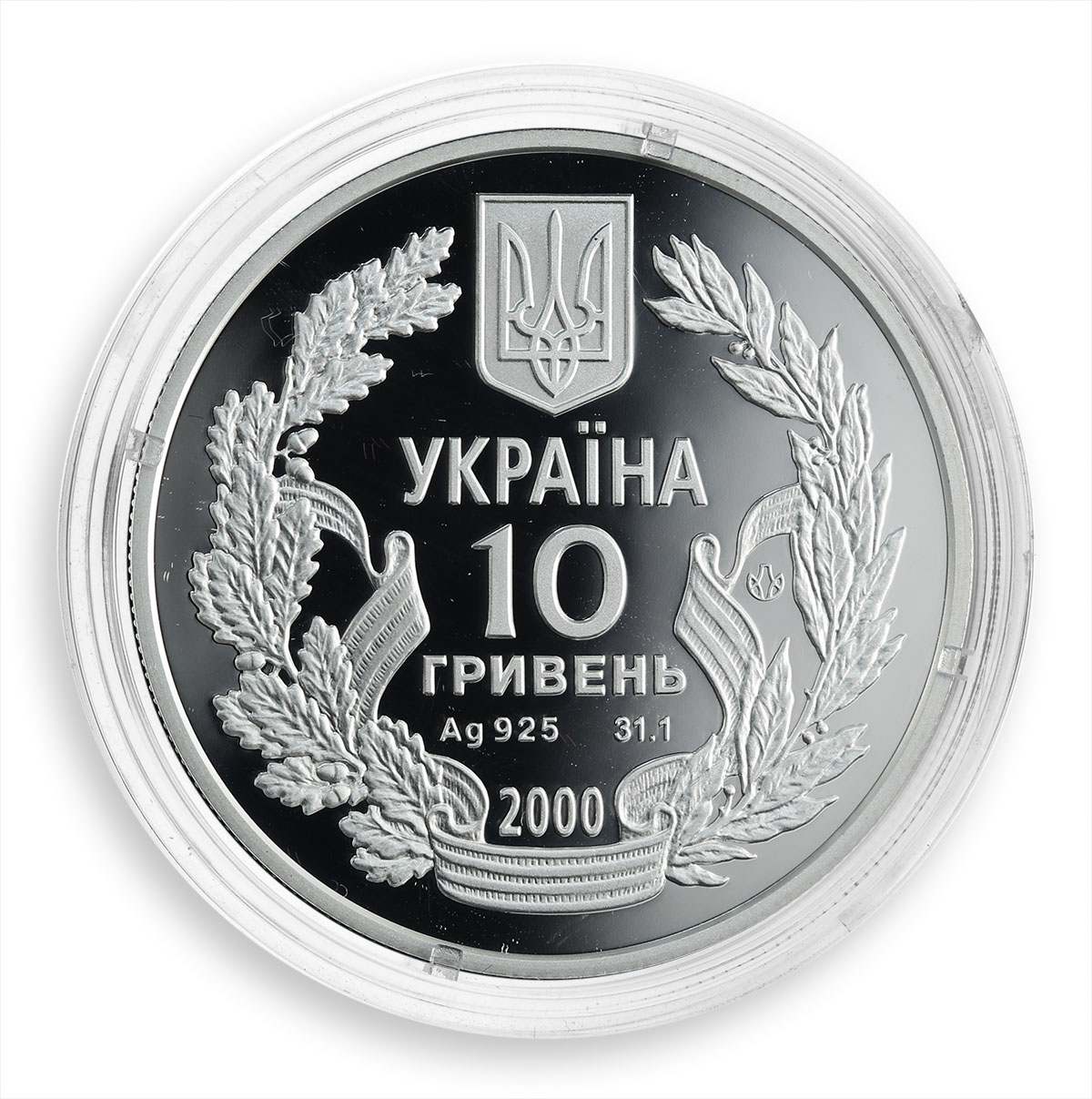 Ukraine 10 hryvnas 55 years of Victory in the Second World War Silver Proof 2000